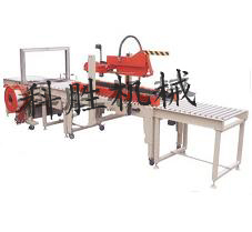 自動折蓋封箱機